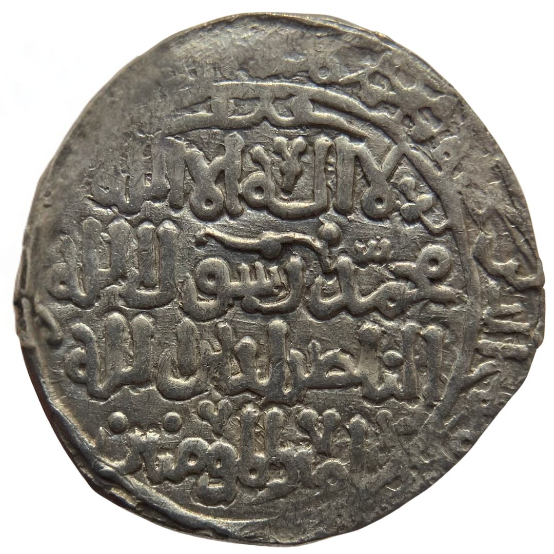 Khwarazm Shahs, Ala ud-din Muhammad Bin Tekish, Silver Dirham (Ghazna Mint)