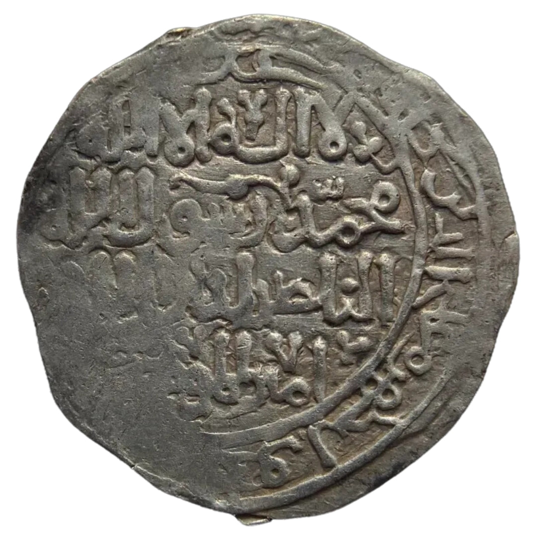 Khwarazm Shahs, Ala ud-din Muhammad Bin Tekish, Silver Dirham (Ghazna Mint)