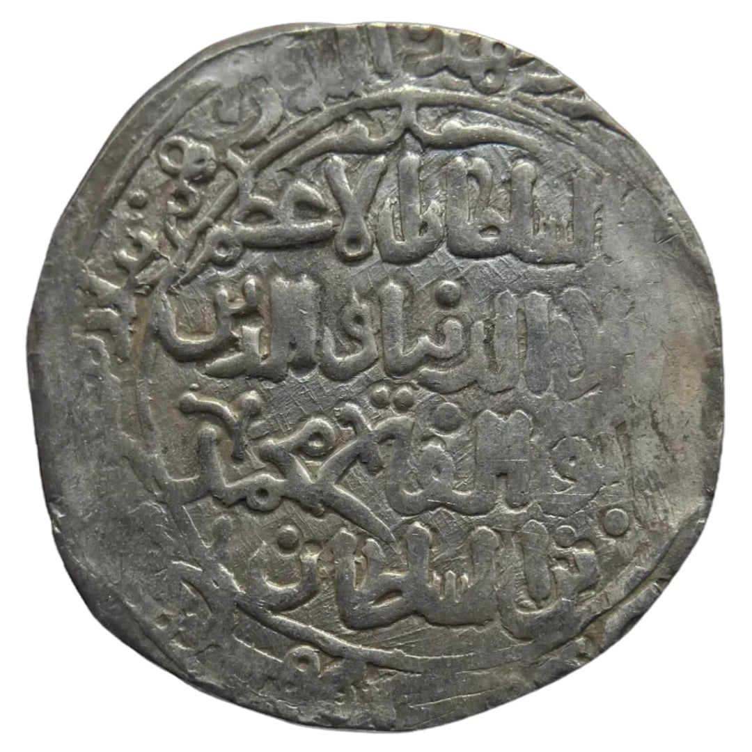 Khwarazm Shahs, Ala ud-din Muhammad Bin Tekish, Silver Dirham (Ghazna Mint)