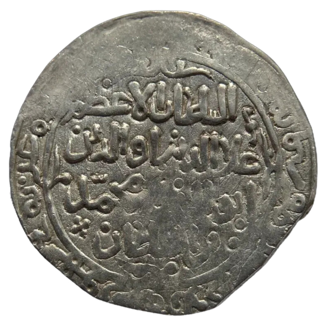 Khwarazm Shahs, Ala ud-din Muhammad Bin Tekish, Silver Dirham (Ghazna Mint)