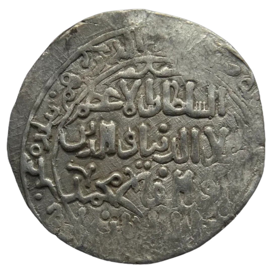 Khwarazm Shahs, Ala ud-din Muhammad Bin Tekish, Silver Dirham (Ghazna Mint)