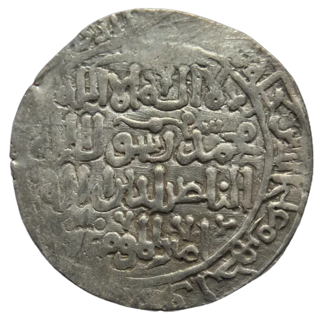 Khwarazm Shahs, Ala ud-din Muhammad Bin Tekish, Silver Dirham (Ghazna Mint)