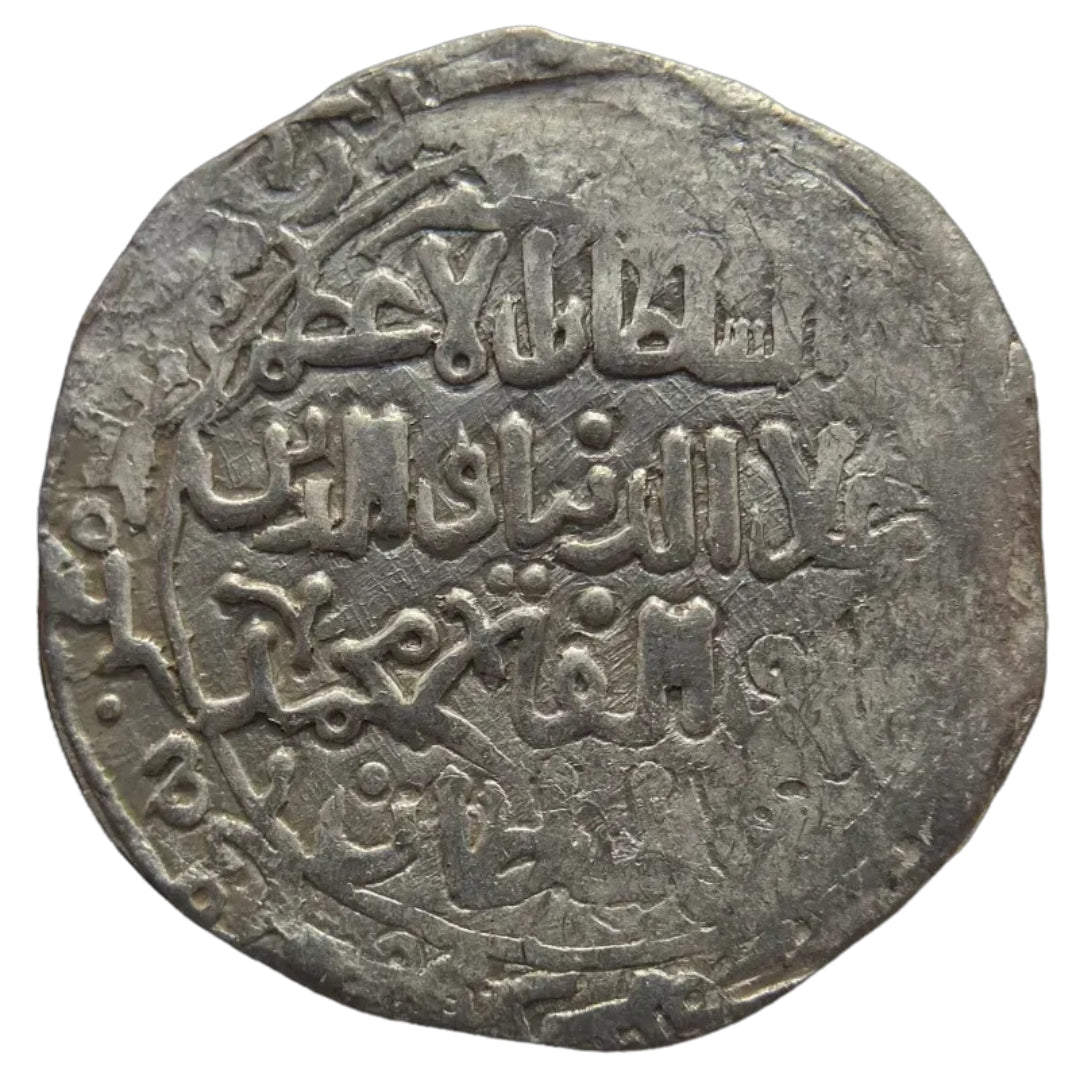 Khwarazm Shahs, Ala ud-din Muhammad Bin Tekish, Silver Dirham (Ghazna Mint)