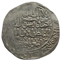 Khwarazm Shahs, Ala ud-din Muhammad Bin Tekish, Silver Dirham (Ghazna Mint)