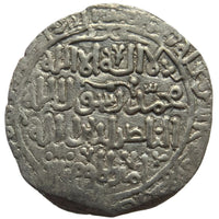 Khwarazm Shahs, Ala ud-din Muhammad Bin Tekish, Silver Dirham (Ghazna Mint)