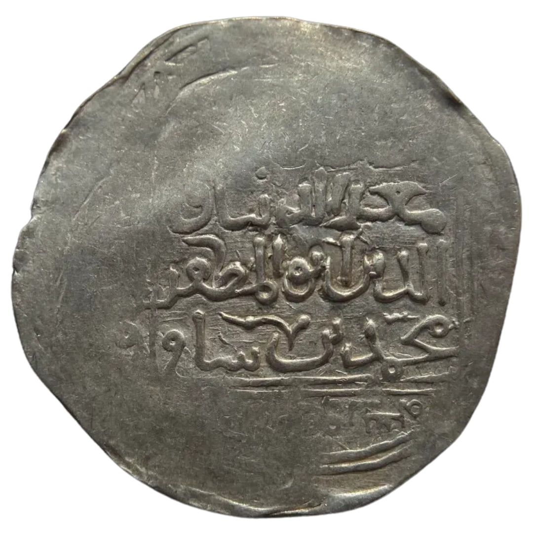 Delhi Sultanate, Taj al -Din Yildiz, Silver Dirham In The Name Of His Former Master Muhammad Bin Sam (Baldat Ghazna Mint)