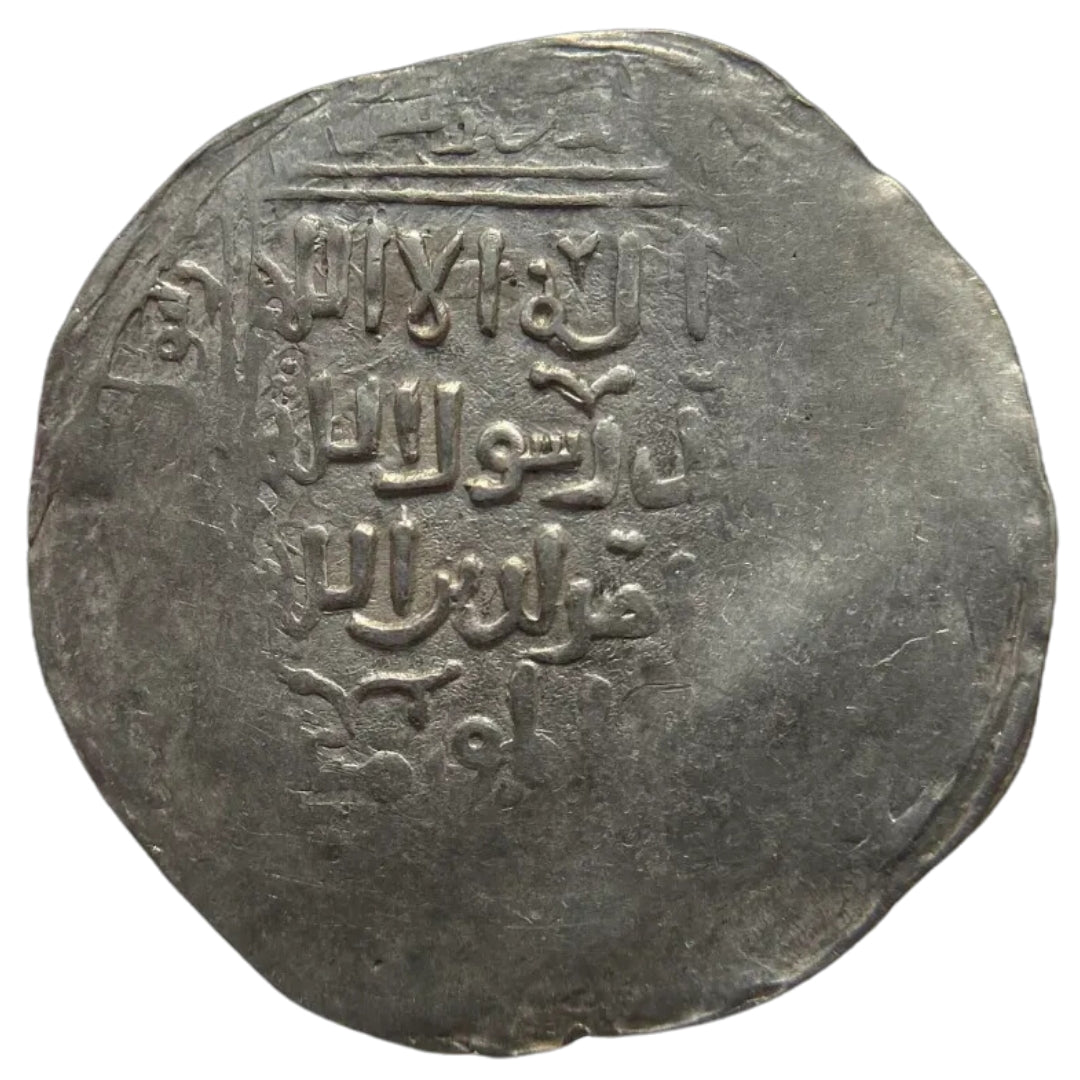 Delhi Sultanate, Taj al -Din Yildiz, Silver Dirham In The Name Of His Former Master Muhammad Bin Sam (Baldat Ghazna Mint)