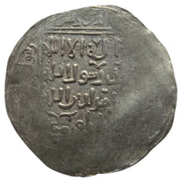 Delhi Sultanate, Taj al -Din Yildiz, Silver Dirham In The Name Of His Former Master Muhammad Bin Sam (Baldat Ghazna Mint)