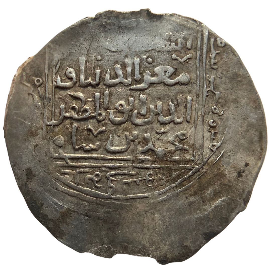 Delhi Sultanate, Taj al -Din Yildiz, Silver Dirham In The Name Of His Former Master Muhammad Bin Sam (Baldat Ghazna Mint)