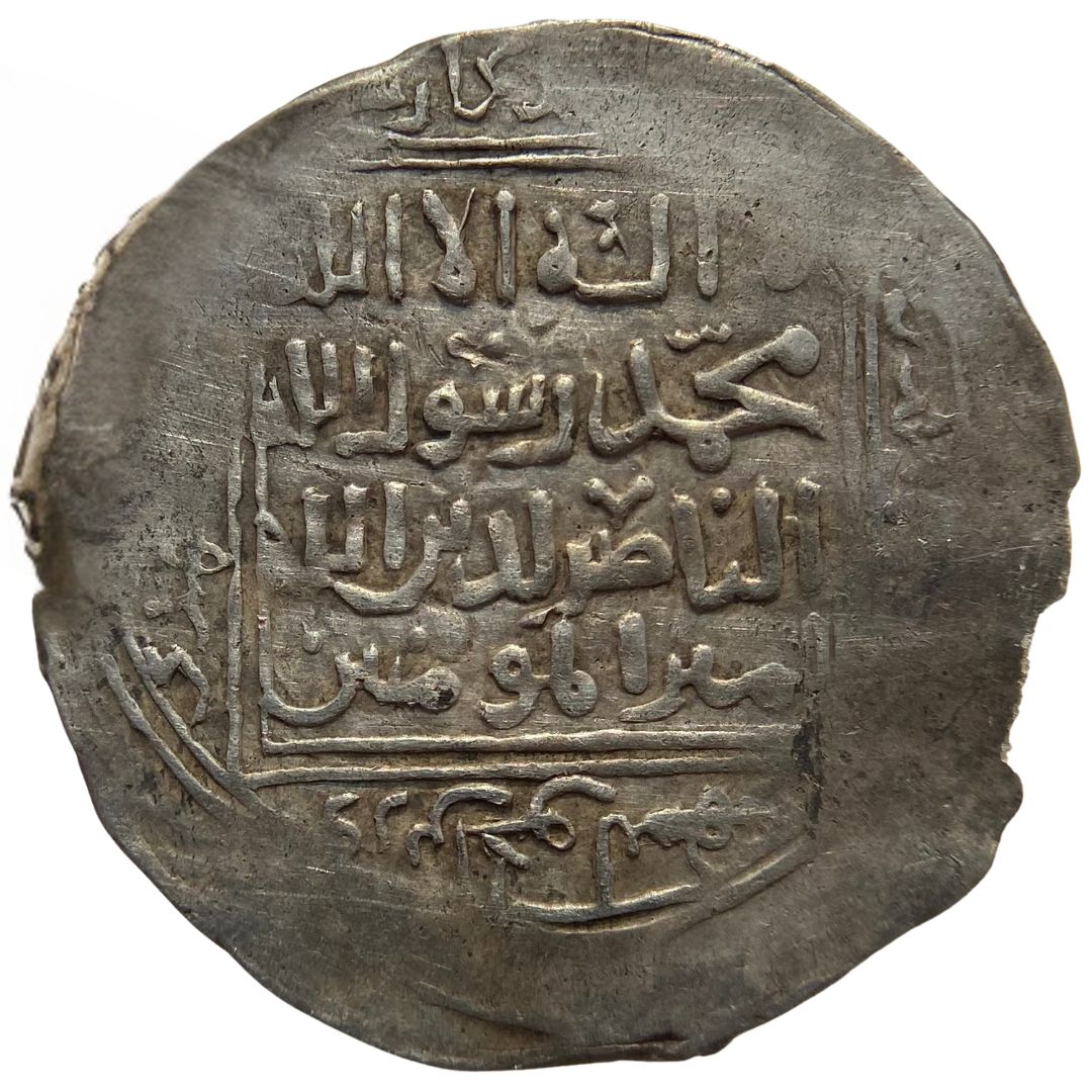 Delhi Sultanate, Taj al -Din Yildiz, Silver Dirham In The Name Of His Former Master Muhammad Bin Sam (Baldat Ghazna Mint)