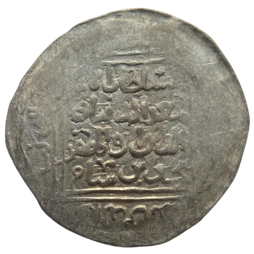 Delhi Sultanate, Taj al -Din Yildiz, Silver Dirham In The Name Of His Former Master Muhammad Bin Sam (Baldat Ghazna Mint)