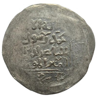 Delhi Sultanate, Taj al -Din Yildiz, Silver Dirham In The Name Of His Former Master Muhammad Bin Sam (Baldat Ghazna Mint)