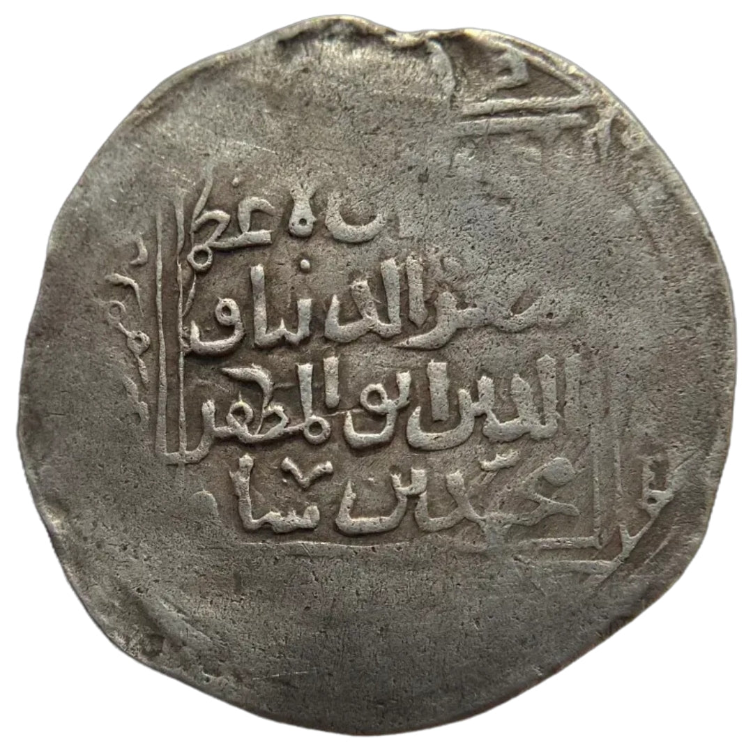 Delhi Sultanate, Taj al -Din Yildiz, Silver Dirham In The Name Of His Former Master Muhammad Bin Sam (Baldat Ghazna Mint)