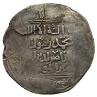 Delhi Sultanate, Taj al -Din Yildiz, Silver Dirham In The Name Of His Former Master Muhammad Bin Sam (Baldat Ghazna Mint)