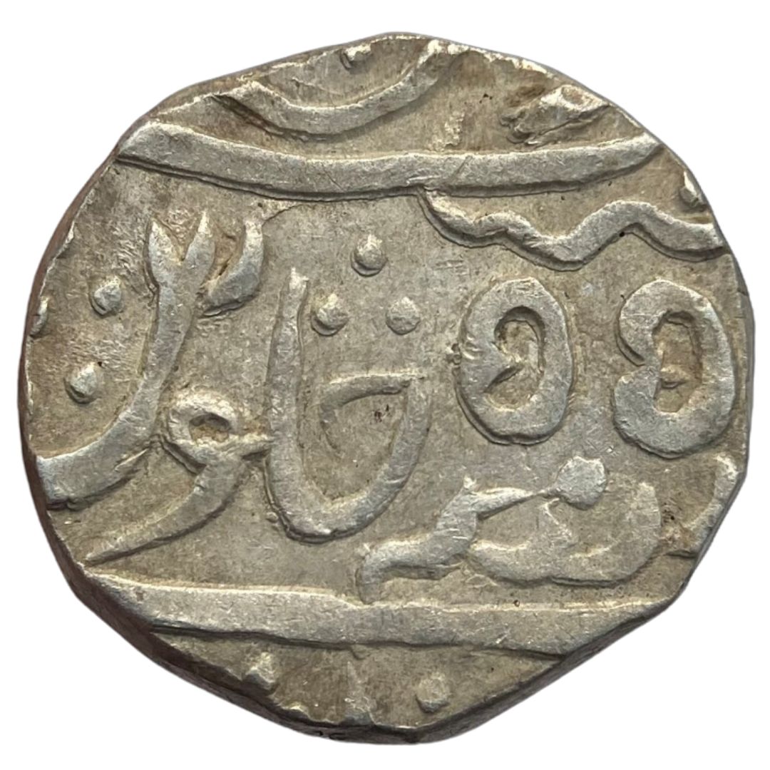 Maratha Confederacy, Bundelkhand, Shah Alam II, Rupee Jalaun Mint