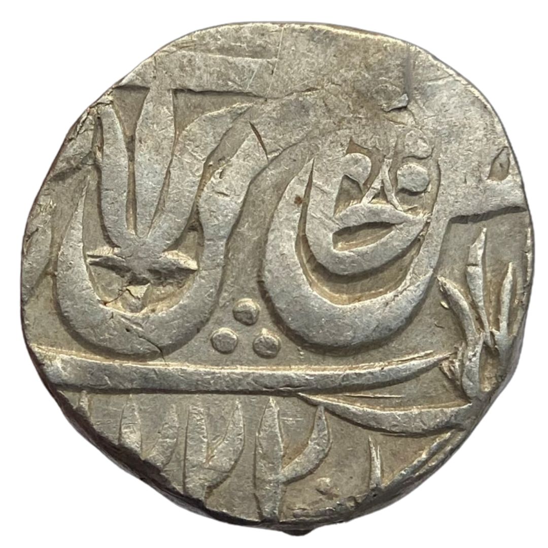 Maratha Confederacy, Bundelkhand, Shah Alam II, Rupee Jalaun Mint