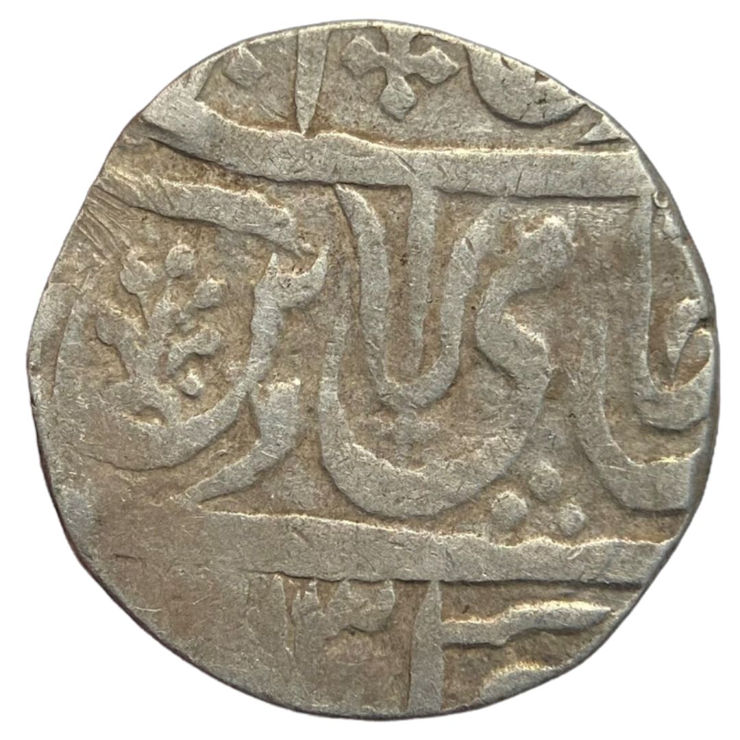 Maratha Confederacy, Bundelkhand, Shah Alam II, Rupee Jalaun Mint