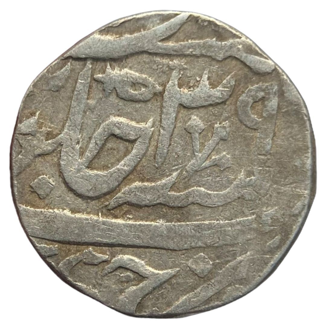 Maratha Confederacy, Bundelkhand, Shah Alam II, Rupee Jalaun Mint