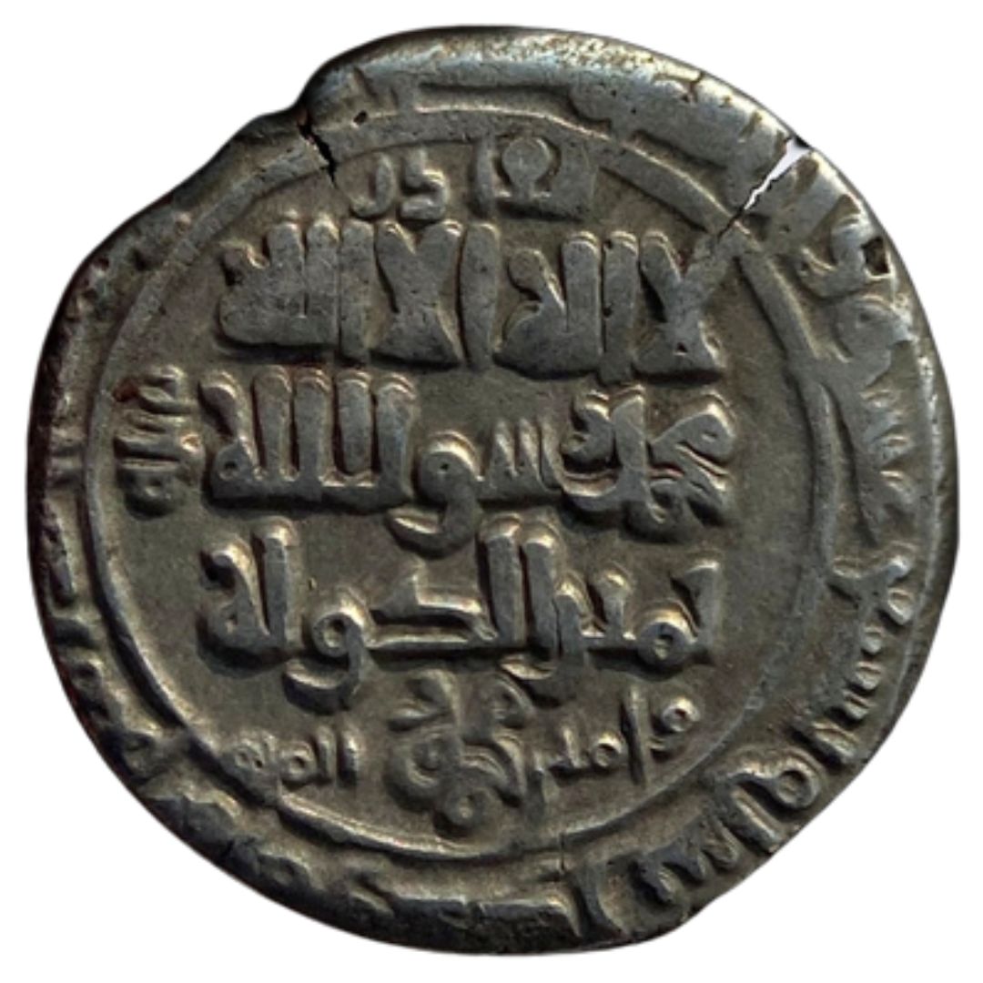 Ghaznavids, Mahmud Ghaznavi Silver Dirham Bilingual Type Mahmudpur (Lahore)