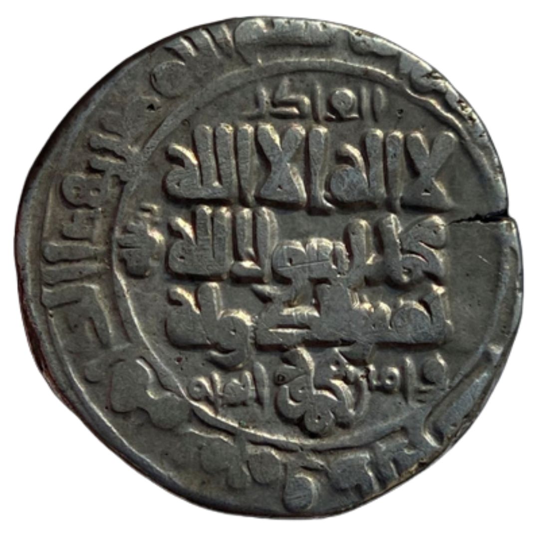 Ghaznavids, Mahmud Ghaznavi Silver Dirham Bilingual Type Mahmudpur (Lahore)