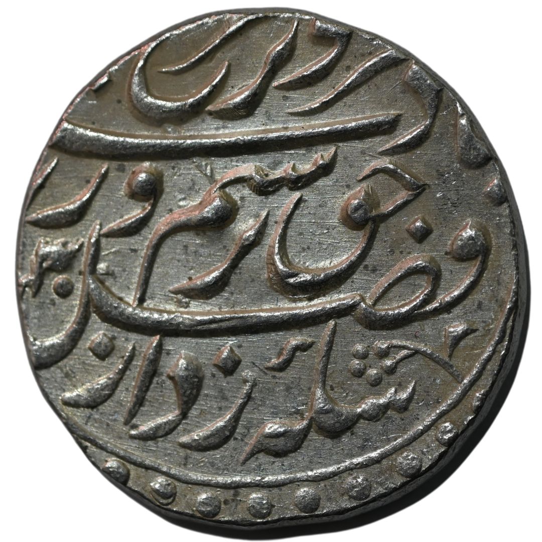 Mughal, Farrukhsiyar, Silver Rupee (Burhanpur Dar-us-sarur)