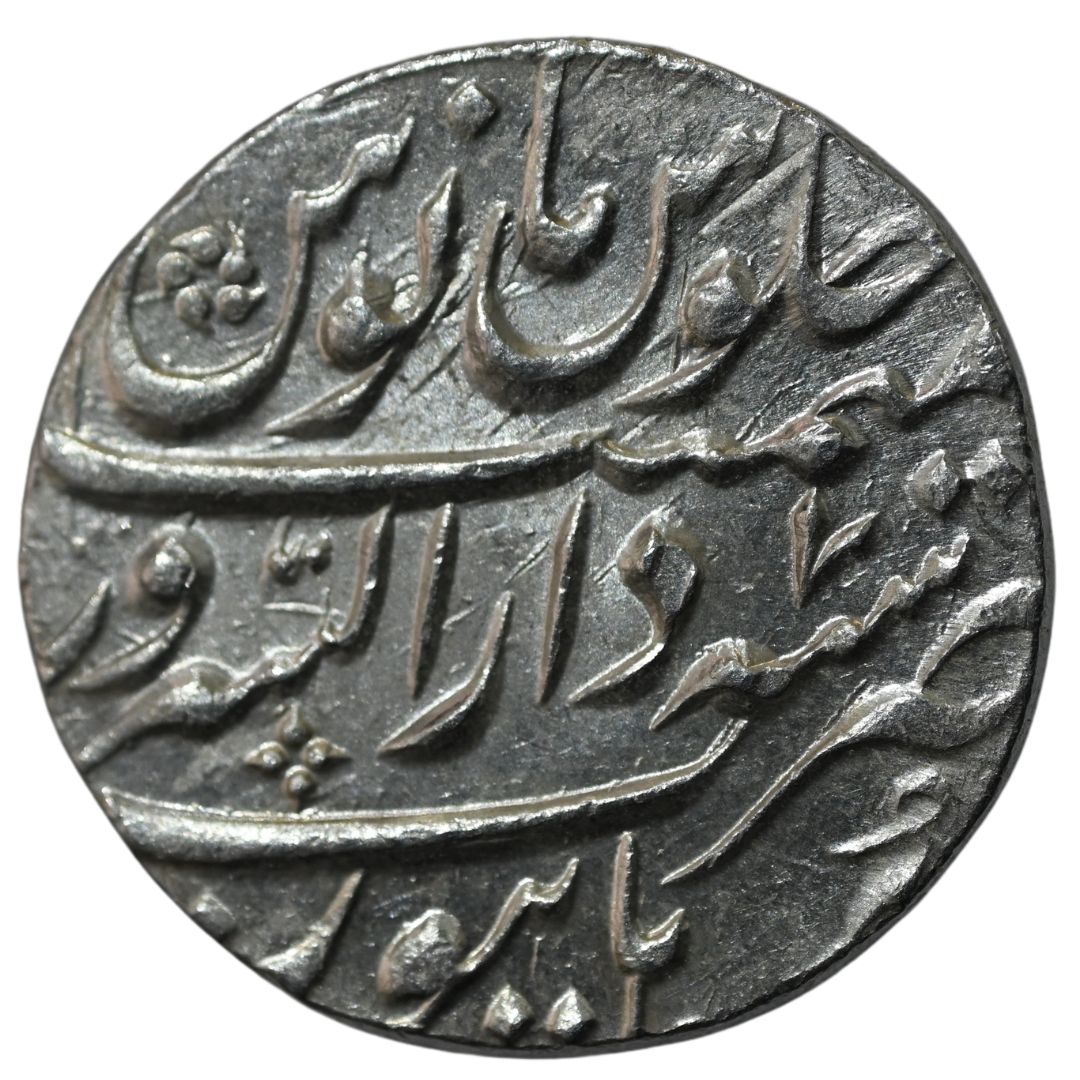 Mughal, Farrukhsiyar, Silver Rupee (Burhanpur Dar-us-sarur)