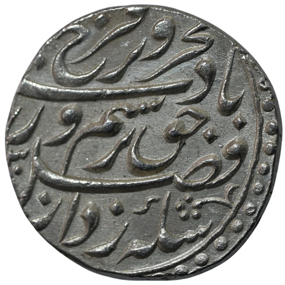 Mughal, Farrukhsiyar, Silver Rupee (Burhanpur Dar-us-sarur)