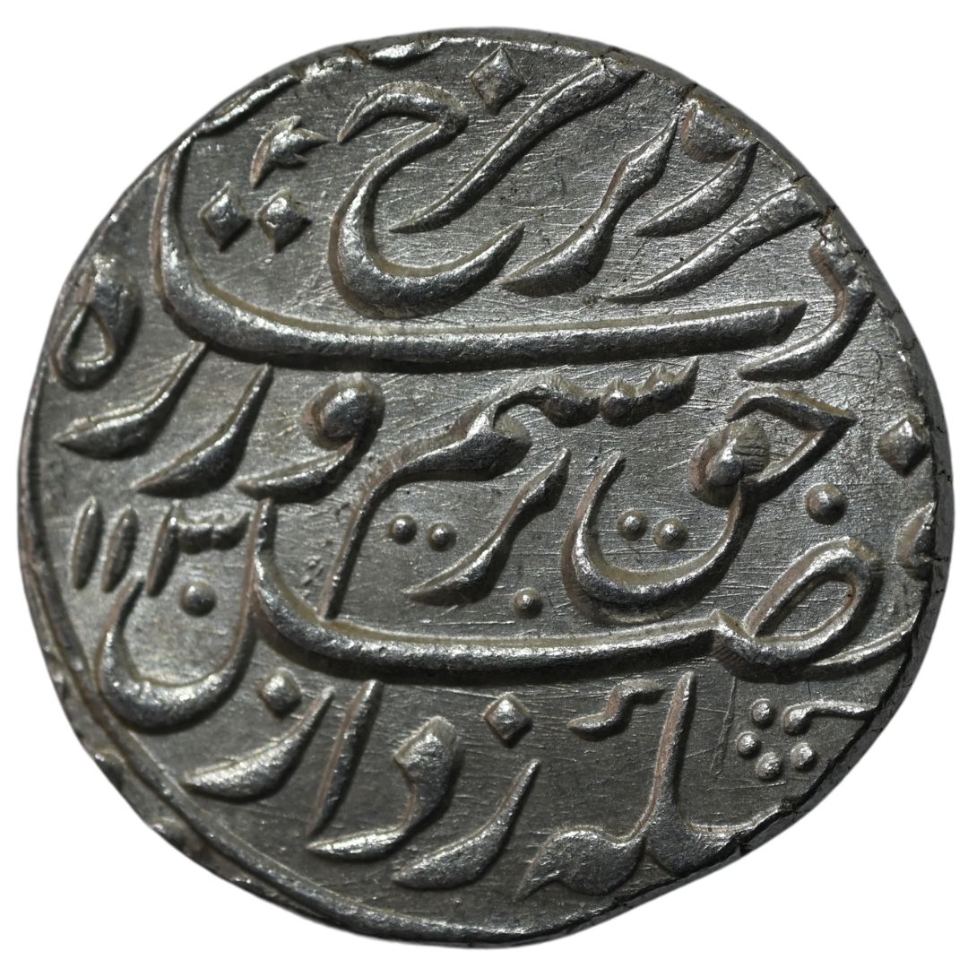 Mughal, Farrukhsiyar, Silver Rupee (Burhanpur Dar-us-sarur)