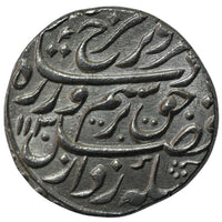 Mughal, Farrukhsiyar, Silver Rupee (Burhanpur Dar-us-sarur)