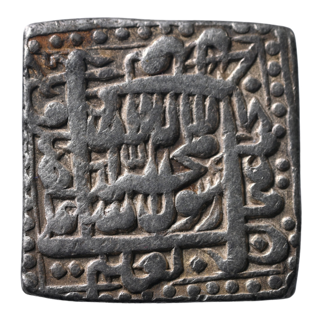 Mughal, Jalal Al-Din Muhammad Akbar, Silver Square Rupee (Urdu Zaffar Qarin Mint)