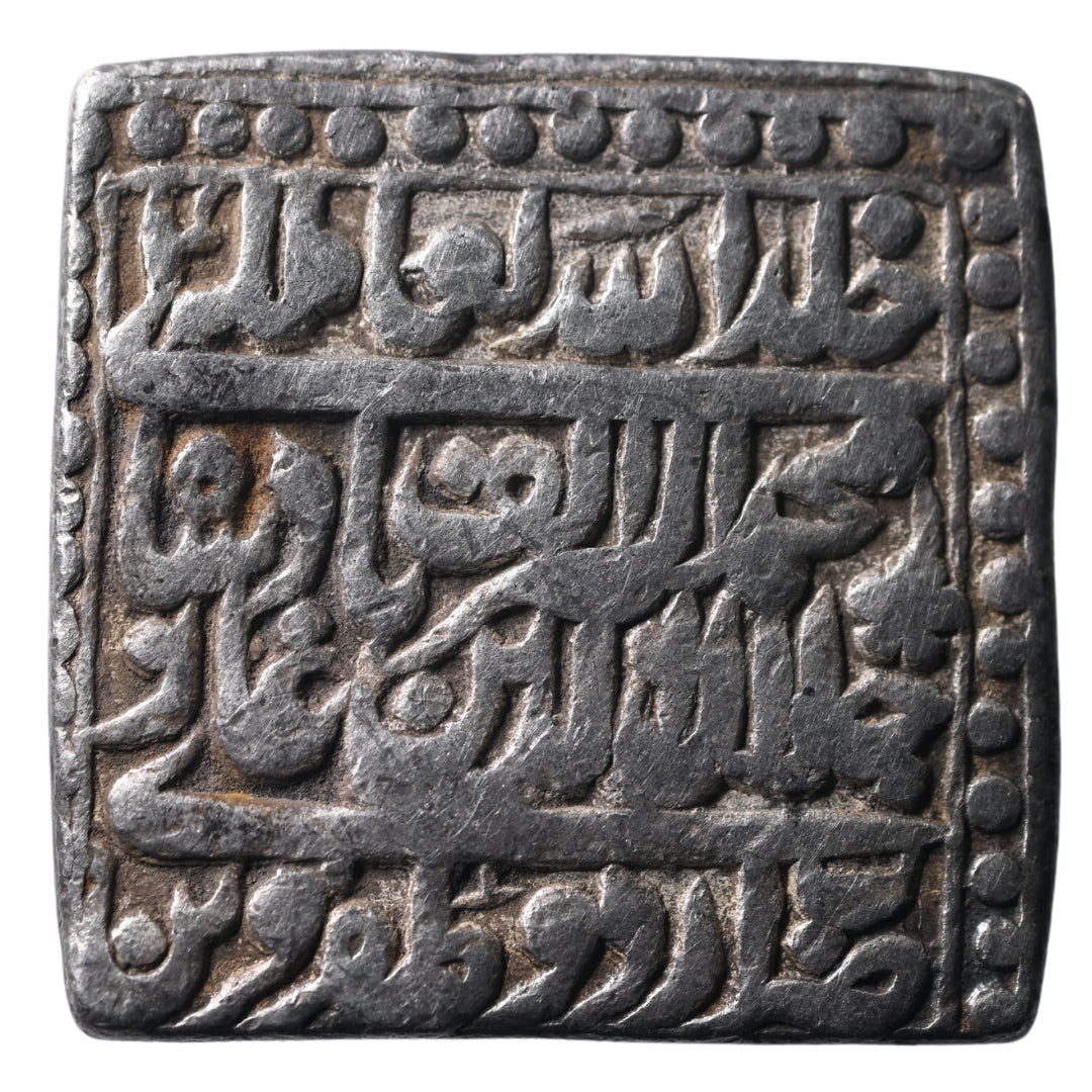 Mughal, Jalal Al-Din Muhammad Akbar, Silver Square Rupee (Urdu Zaffar Qarin Mint)