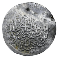 Mughals, Nasir al-Din Muhammad Humayun 1st Reign Silver Shahrukhi (Agra Mint)