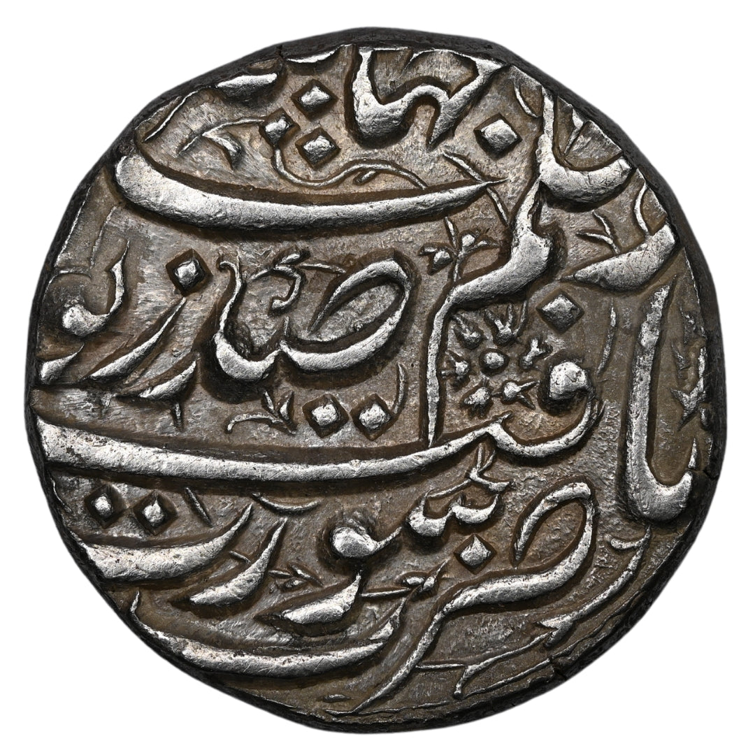 Mughal, Empress Noor Jahan Alias Mihr-un-nissa Begum, Silver Rupee, Surat Mint