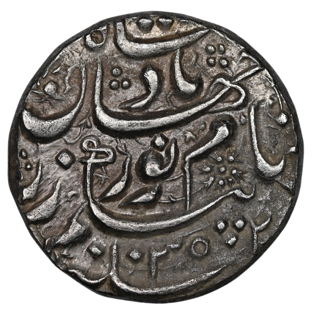 Mughal, Empress Noor Jahan Alias Mihr-un-nissa Begum, Silver Rupee, Surat Mint