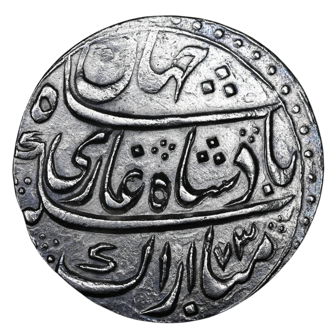 Mughals, Shah Jahan III, Silver Rupee (Ahmadnagar Farrukhabad Mint)