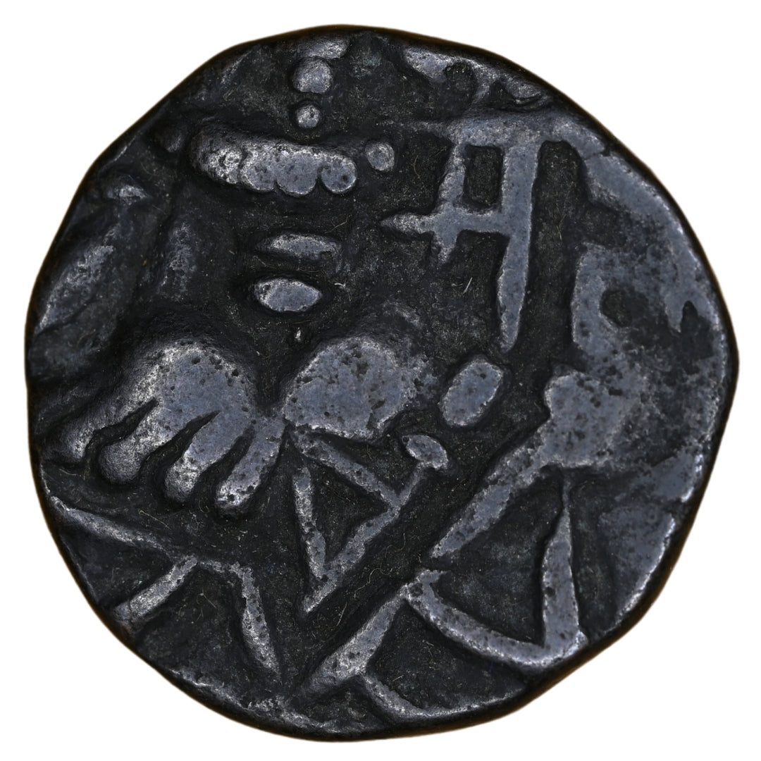 Medieval Kashmir Utpala Dynasty Sankaravarman Æ stater