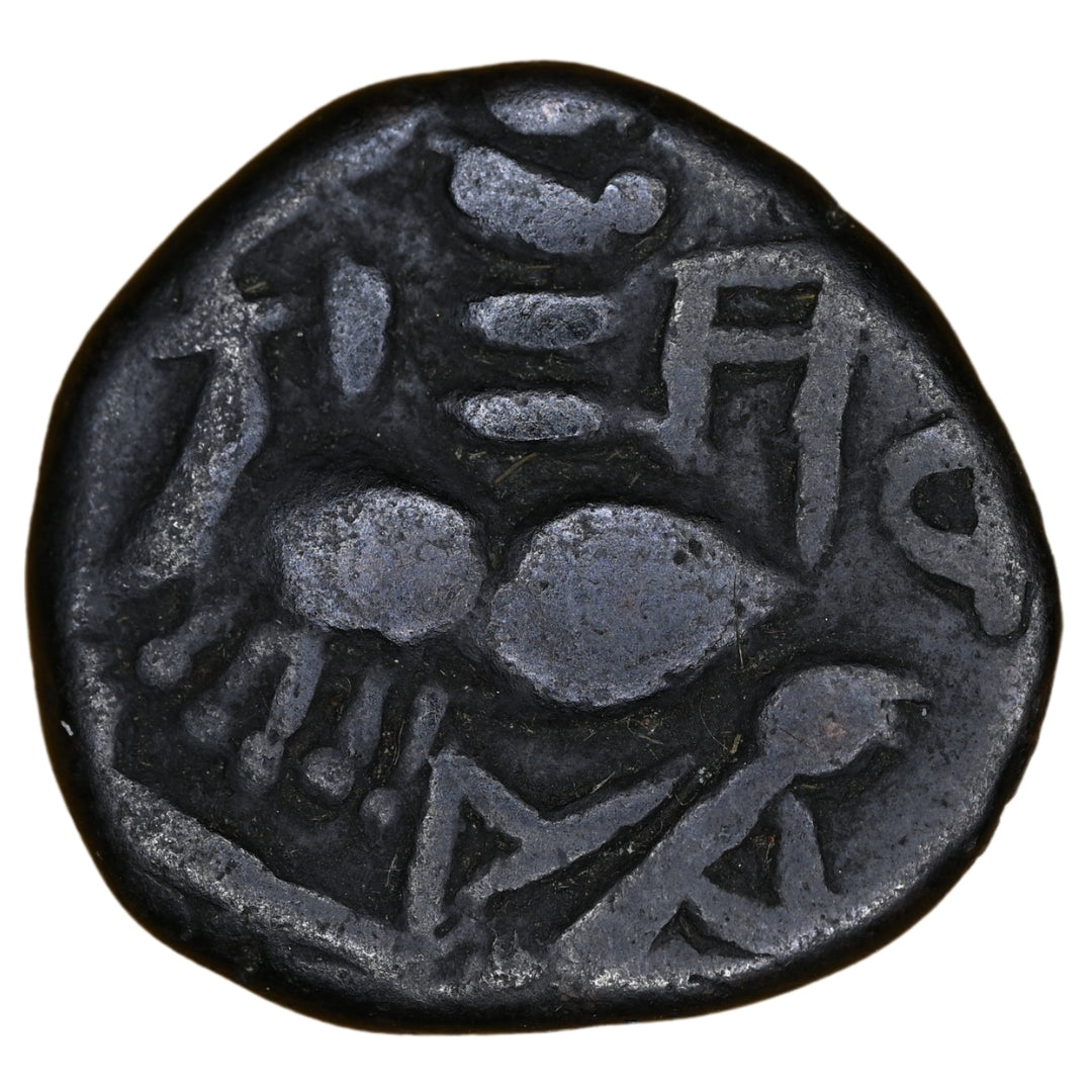 Medieval Kashmir Utpala Dynasty Sankaravarman Æ stater