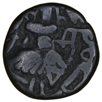 Medieval Kashmir Utpala Dynasty Sankaravarman Æ stater