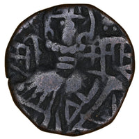 Medieval Kashmir, Utpala Dynasty Sugandha Rani Æ stater