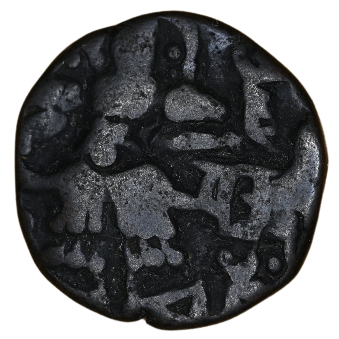 Medieval Kashmir Utpala Dynasty Sankaravarman Æ stater