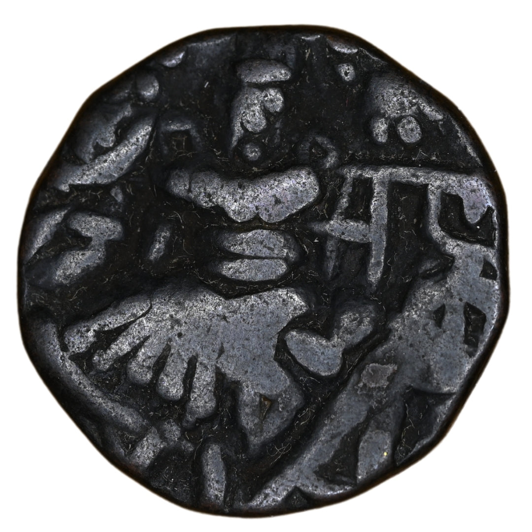 Medieval Kashmir Utpala Dynasty Sankaravarman Æ stater