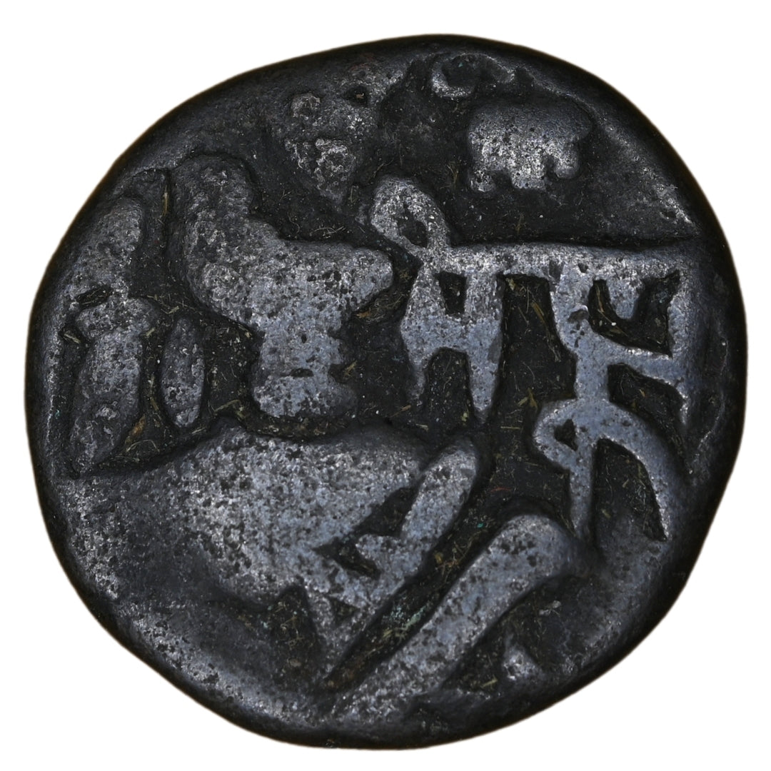 Medieval Kashmir Utpala Dynasty Sankaravarman Æ stater