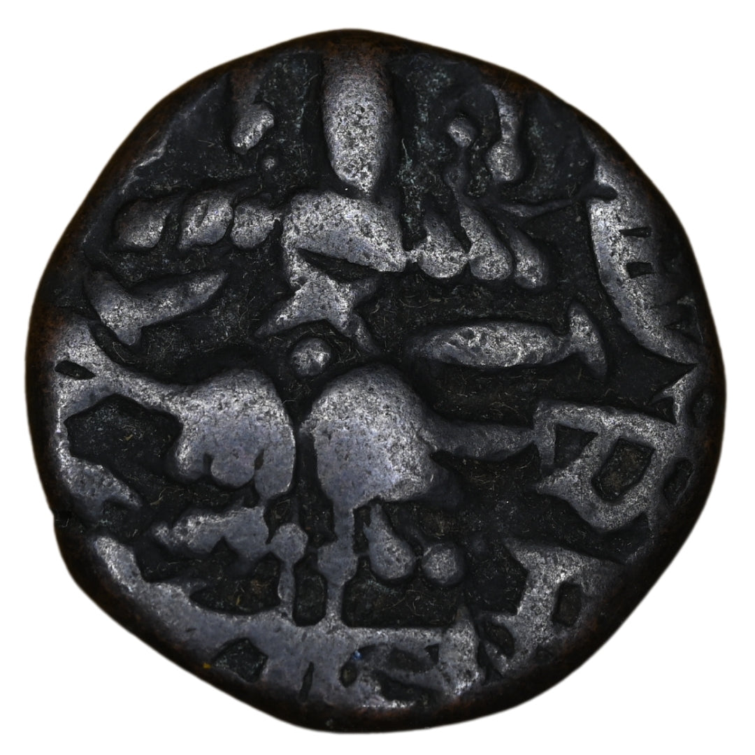 Medieval Kashmir, Utpala Dynasty Sugandha Rani Æ stater