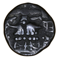 Medieval Kashmir Utpala Dynasty Sankaravarman Æ stater