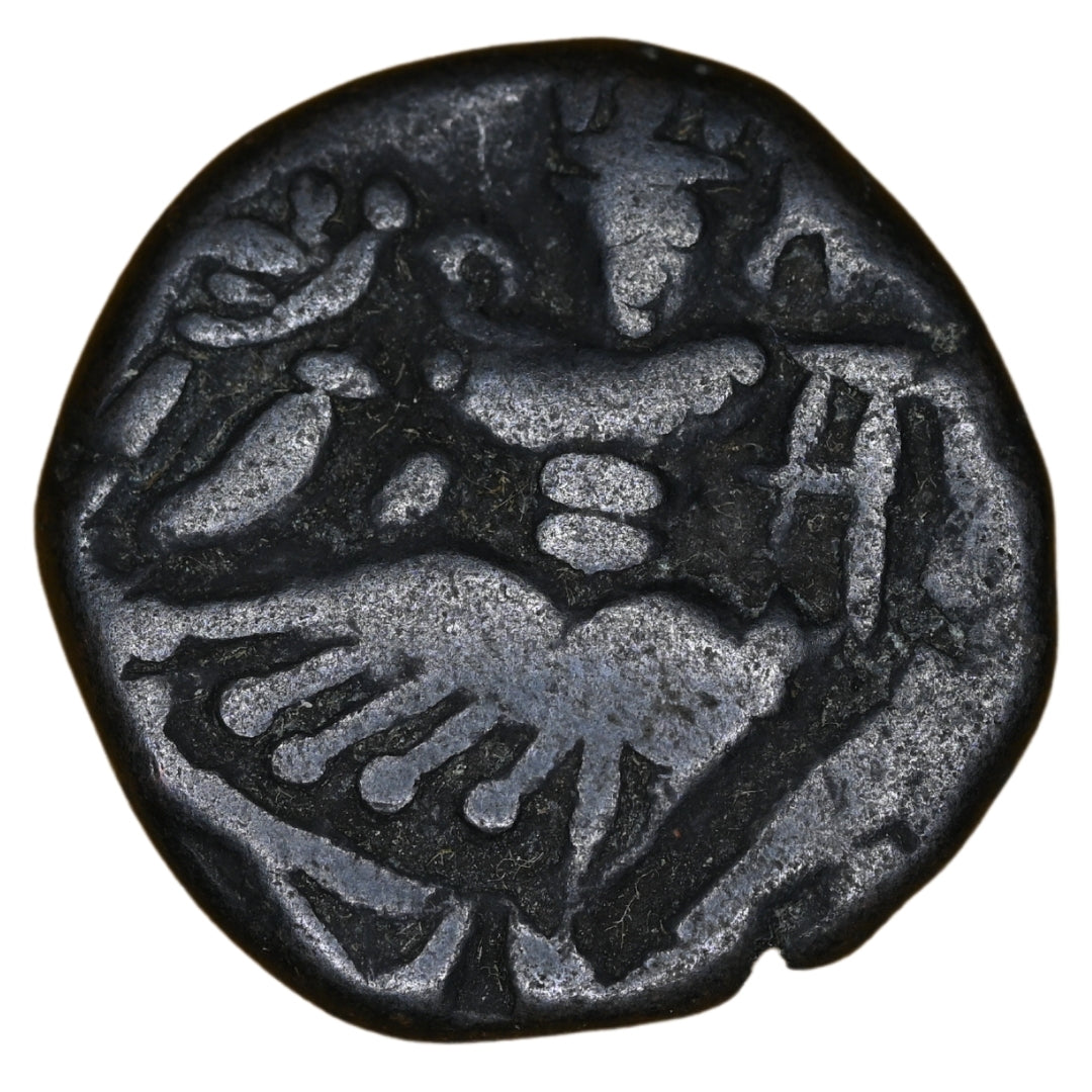 Medieval Kashmir Utpala Dynasty Sankaravarman Æ stater