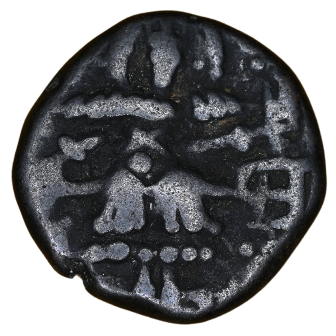 Medieval Kashmir Utpala Dynasty Sankaravarman Æ stater