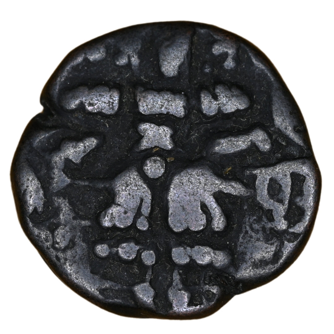 Medieval Kashmir Utpala Dynasty Sankaravarman Æ stater