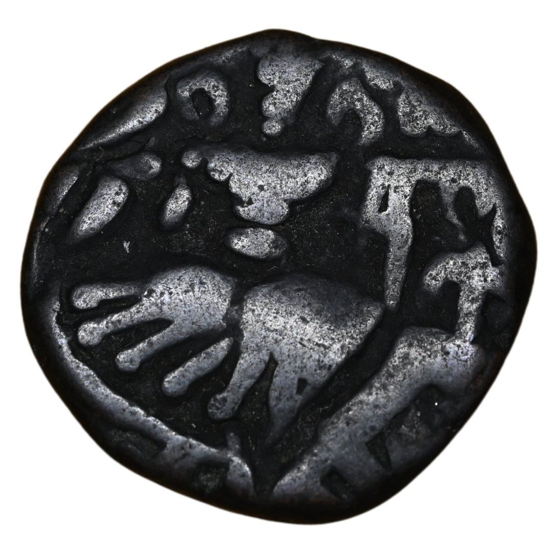 Medieval Kashmir Utpala Dynasty Sankaravarman Æ stater