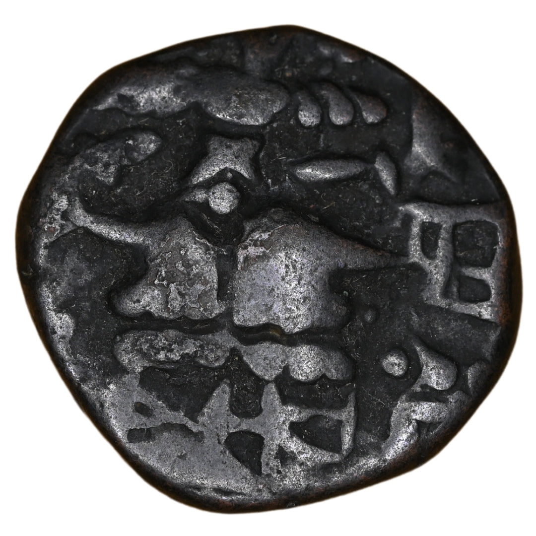 Medieval Kashmir Utpala Dynasty Sankaravarman Æ stater