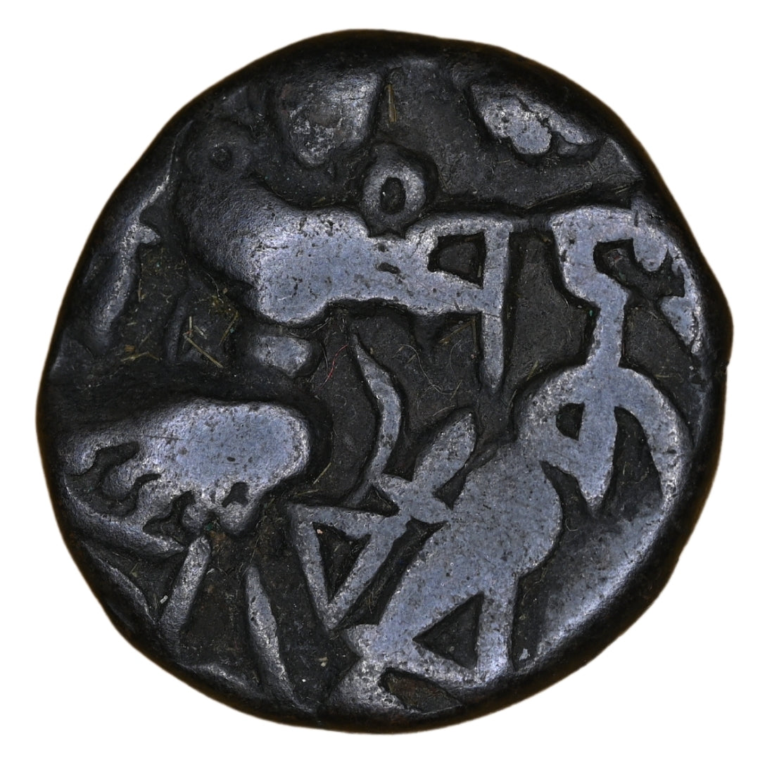 Medieval Kashmir Utpala Dynasty Sankaravarman Æ stater